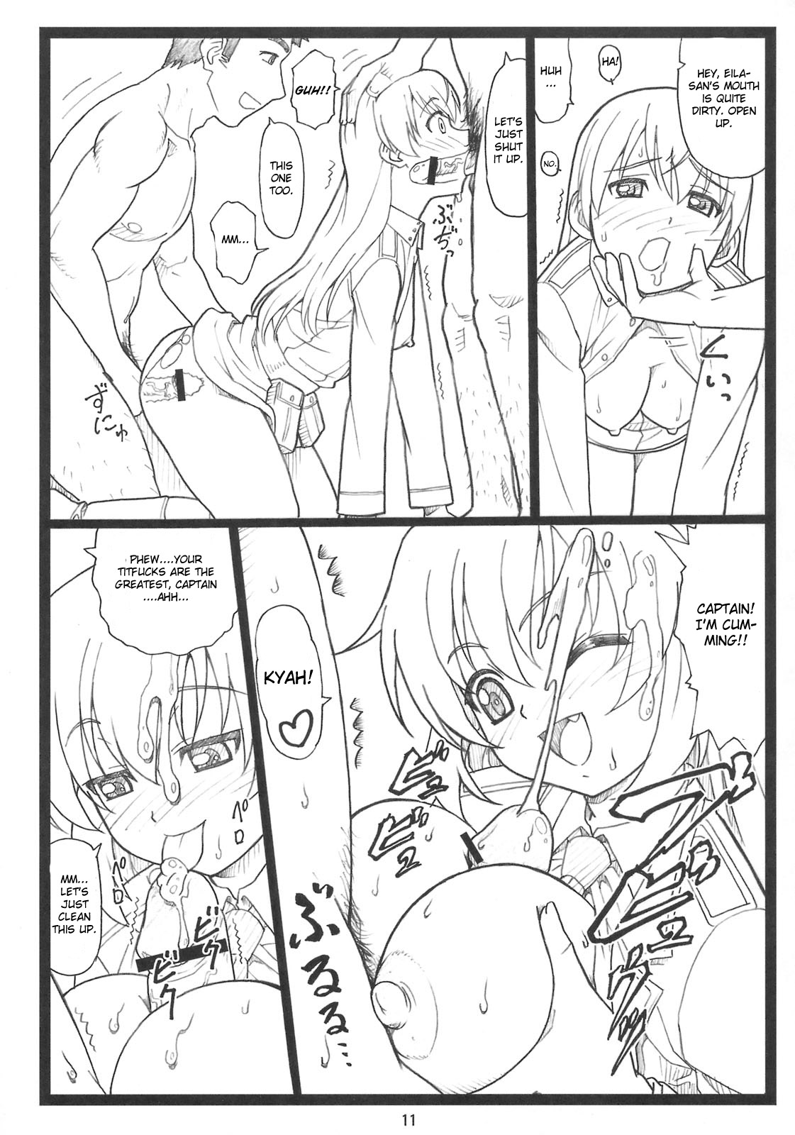 [大蔵別館 (大蔵一也)] ぱんつもん (ストライクウィッチーズ) [英訳]