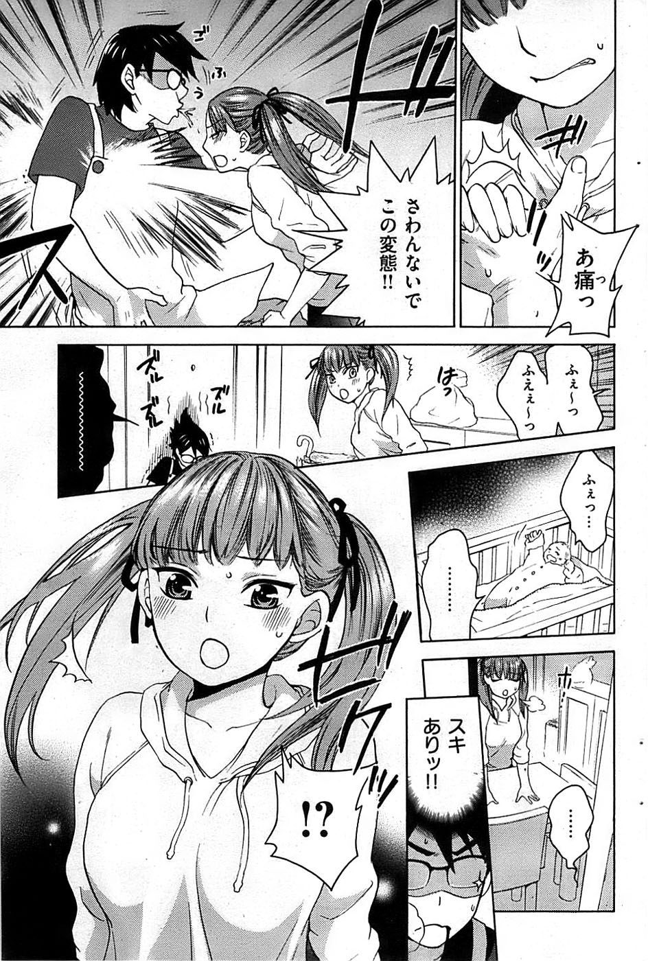 COMIC 失楽天 2008年12月号