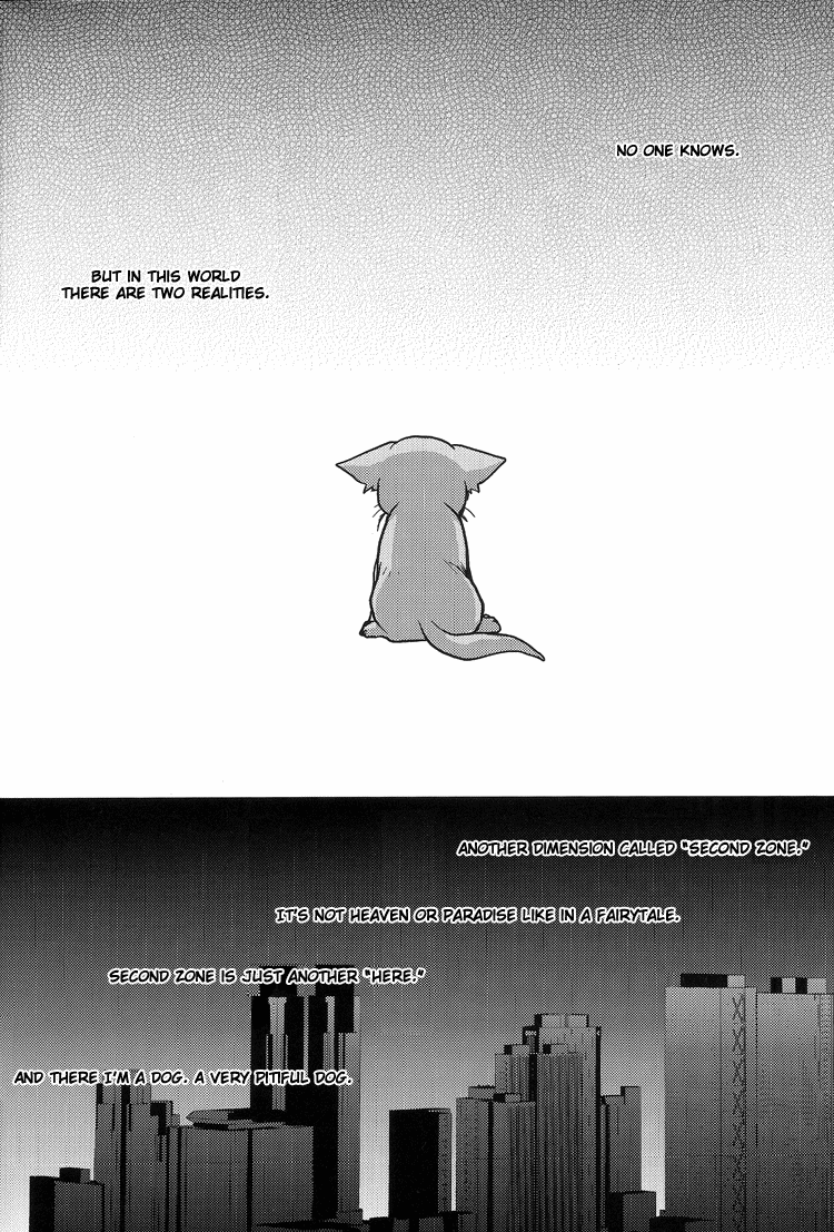 ゲーマーズヘブンDC