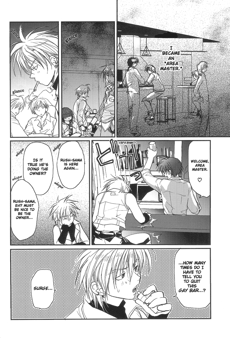 ゲーマーズヘブンDC