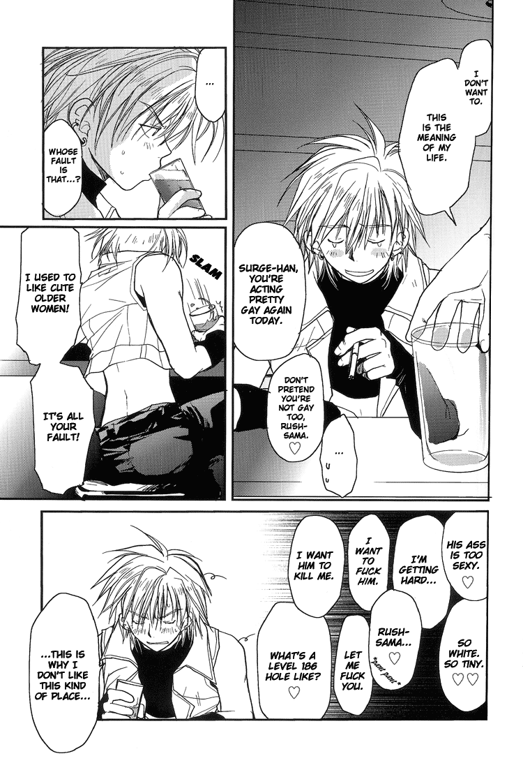 ゲーマーズヘブンDC