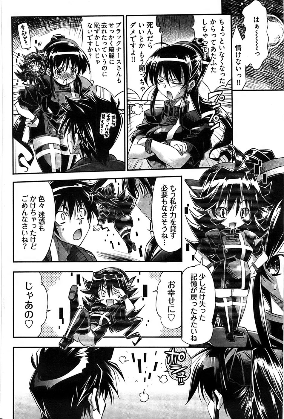 ヤングコミック 2008年11月号