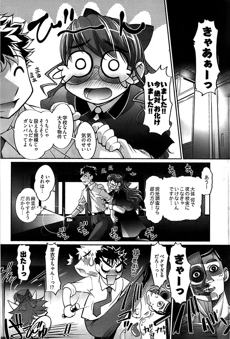 ヤングコミック 2008年11月号