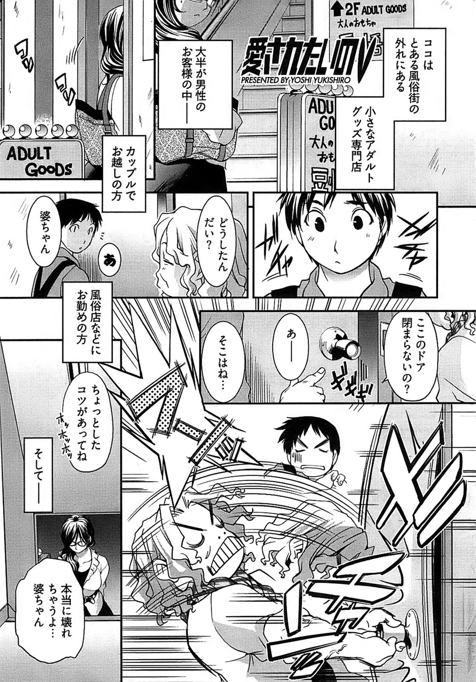 ヤングコミック 2008年11月号