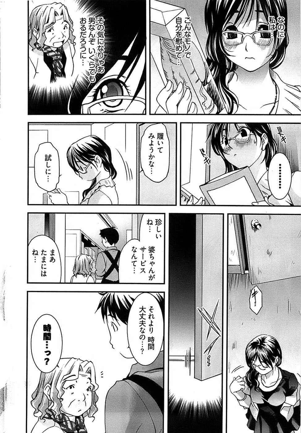 ヤングコミック 2008年11月号