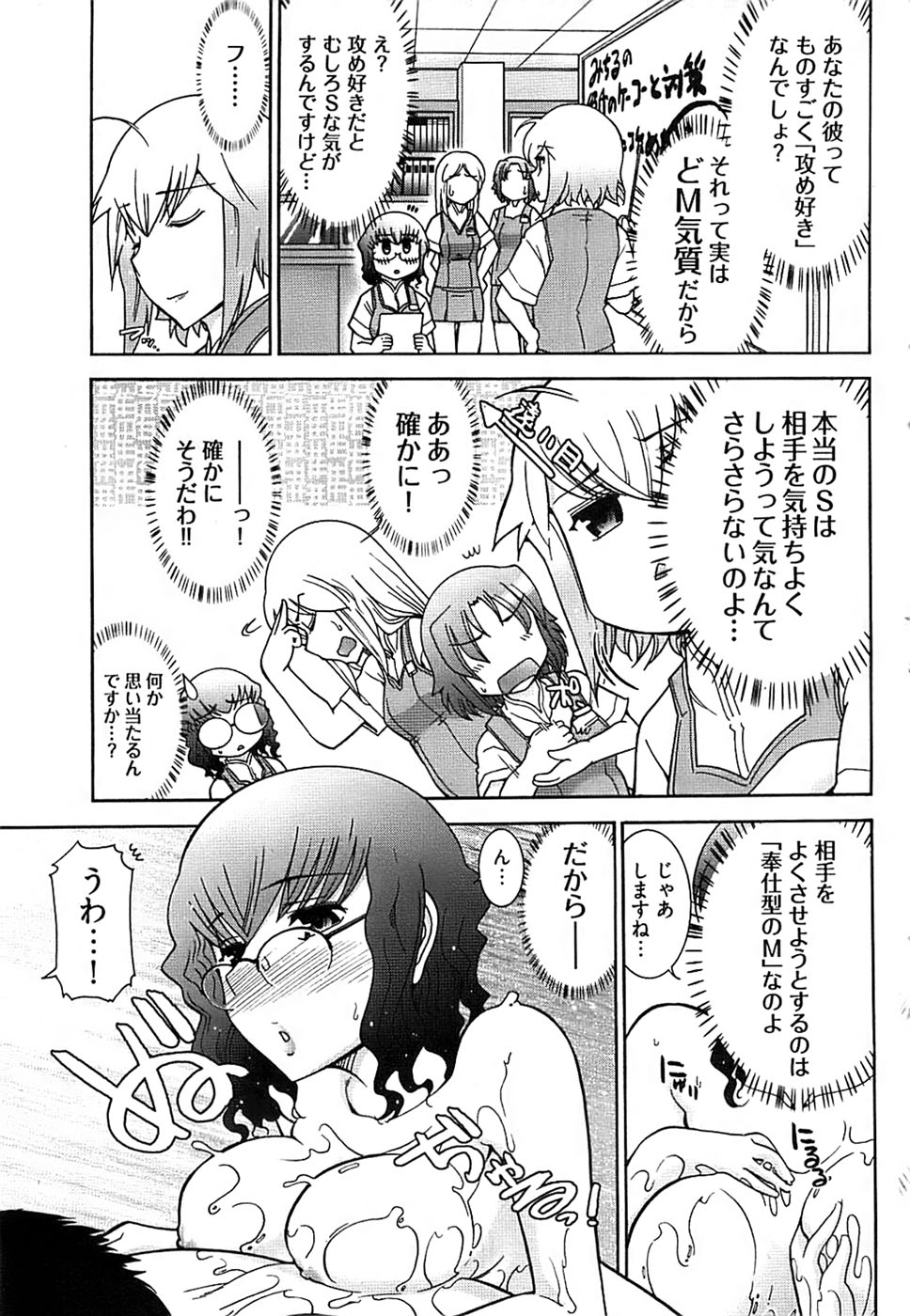 ヤングコミック 2008年11月号