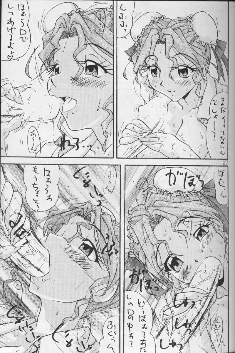 [ぶんちん堂 (ぶんちん)] 11pm (スーパーリアル麻雀)