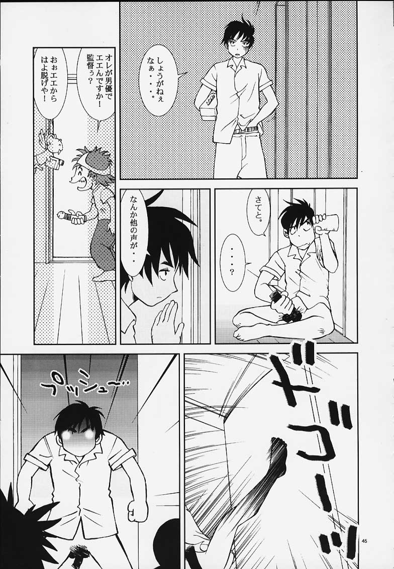 (C58) [PUSSY･CAT (よろず)] PRIHINA (よろず)