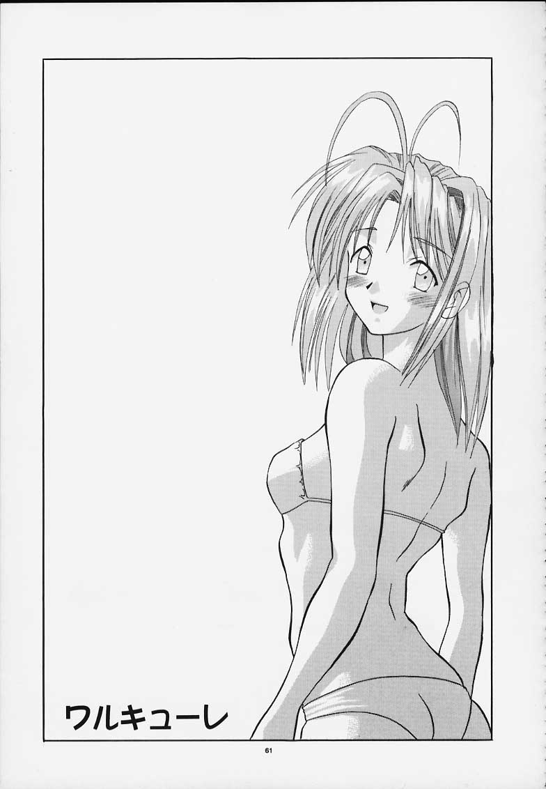 (C58) [PUSSY･CAT (よろず)] PRIHINA (よろず)