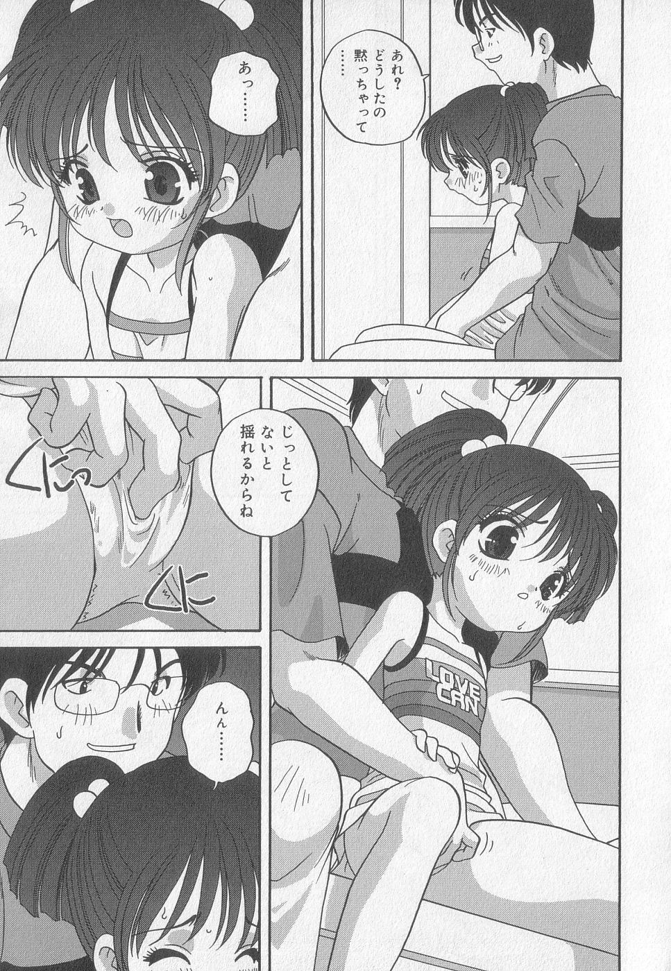 [アンソロジー] 小鳥館 Vol.2