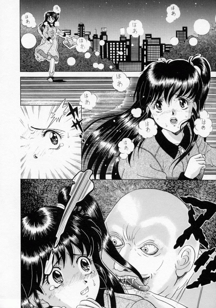 [桂木たくみ] おしおき マリオネット