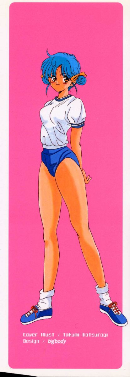 [桂木たくみ] おしおき マリオネット