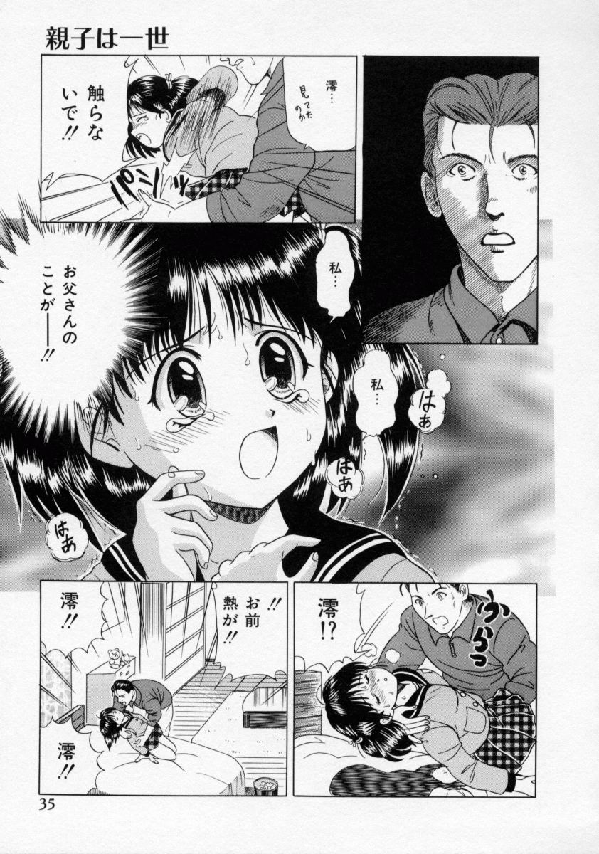 [桂木たくみ] おしおき マリオネット