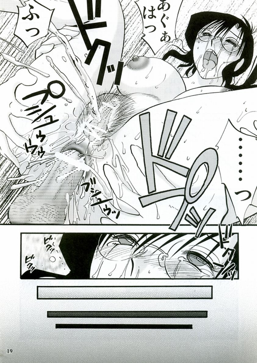 (C68) [MasterMind、スタジオシトミ (さかきなおもと、艶々)] 眼鏡女と公衆便所