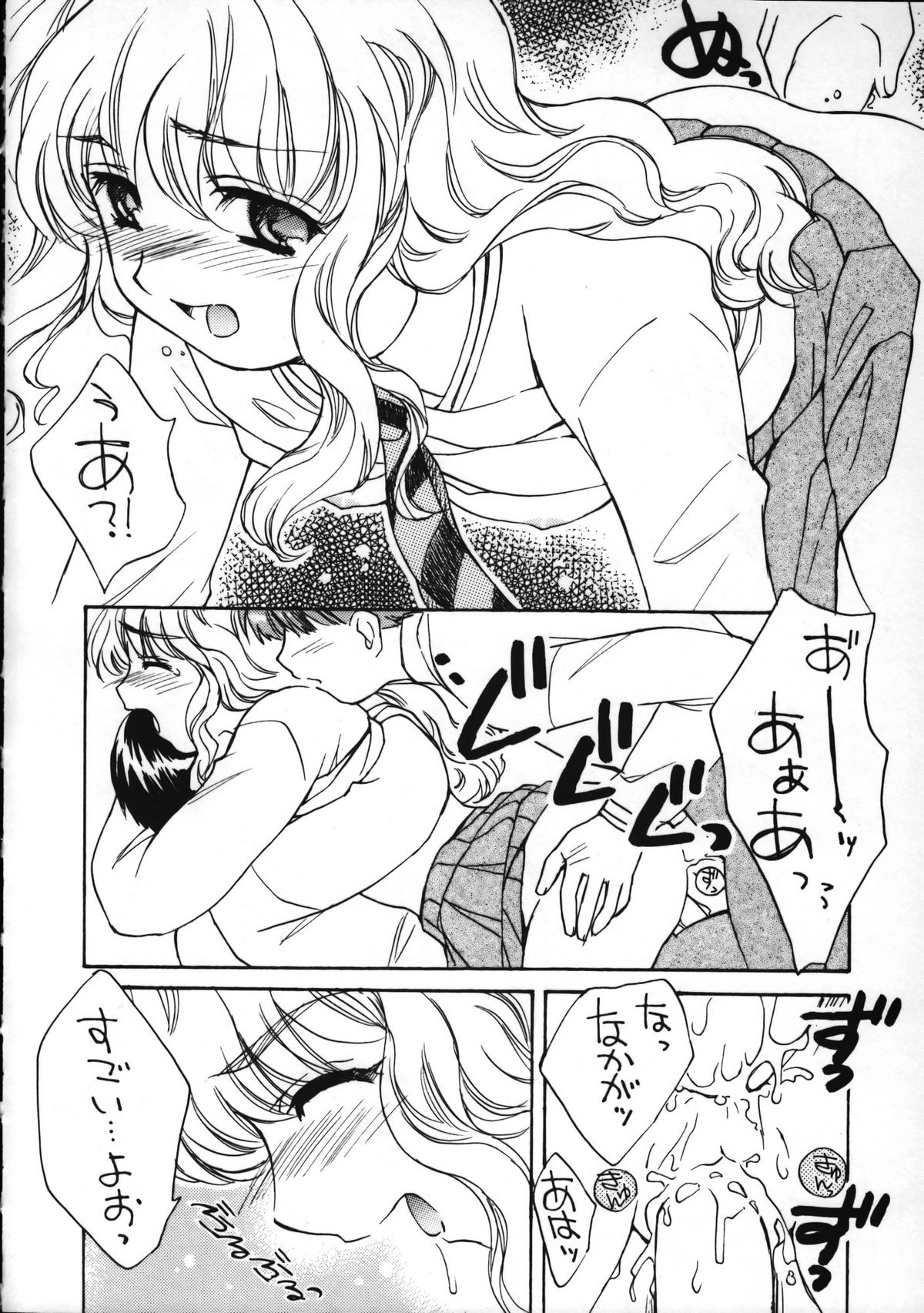 (C63) [スカポン堂 (香川友信, 矢野たくみ)] Ha-To (ハリー・ポッター)