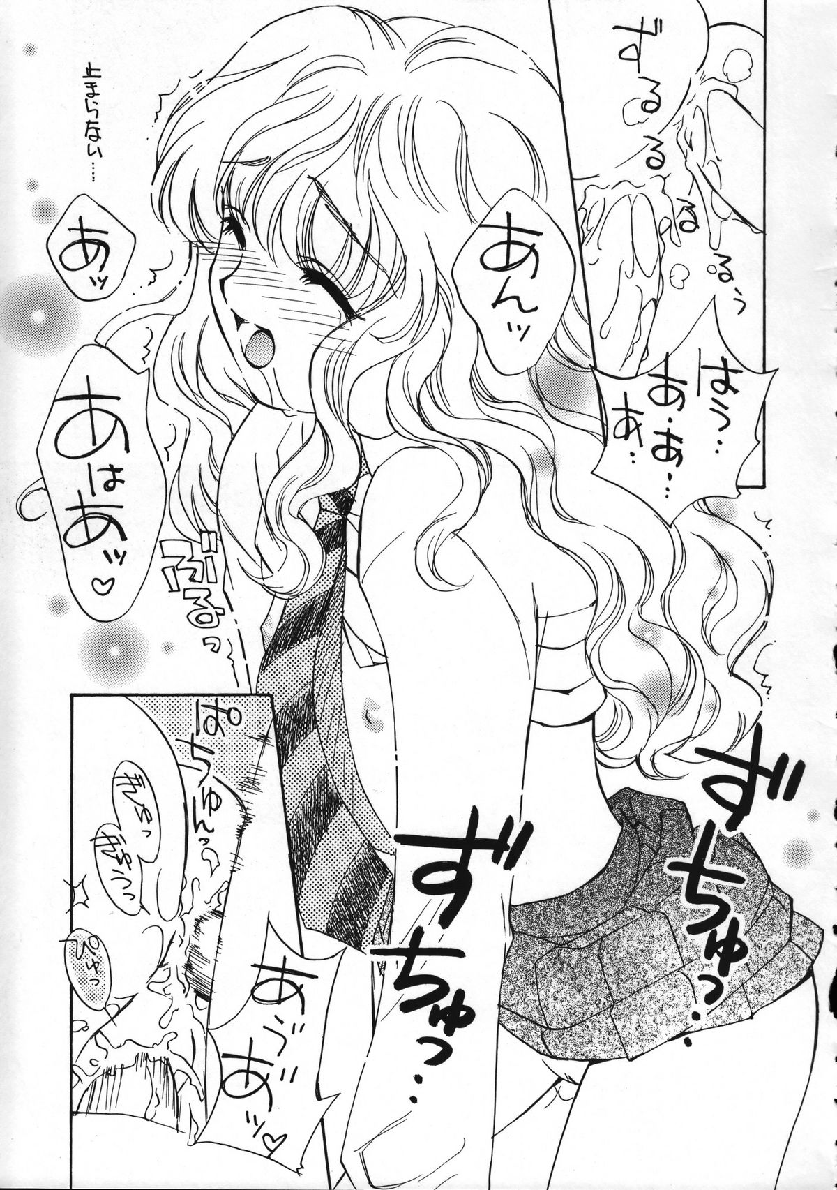 (C63) [スカポン堂 (香川友信, 矢野たくみ)] Ha-To (ハリー・ポッター)