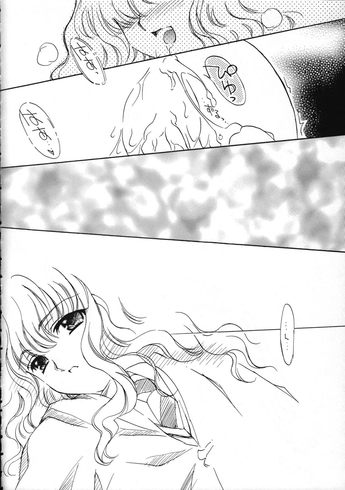 (C63) [スカポン堂 (香川友信, 矢野たくみ)] Ha-To (ハリー・ポッター)