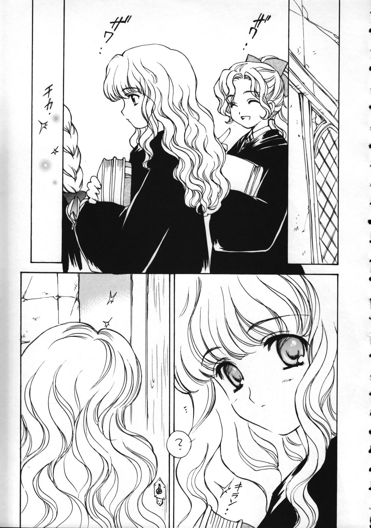 (C63) [スカポン堂 (香川友信, 矢野たくみ)] Ha-To (ハリー・ポッター)