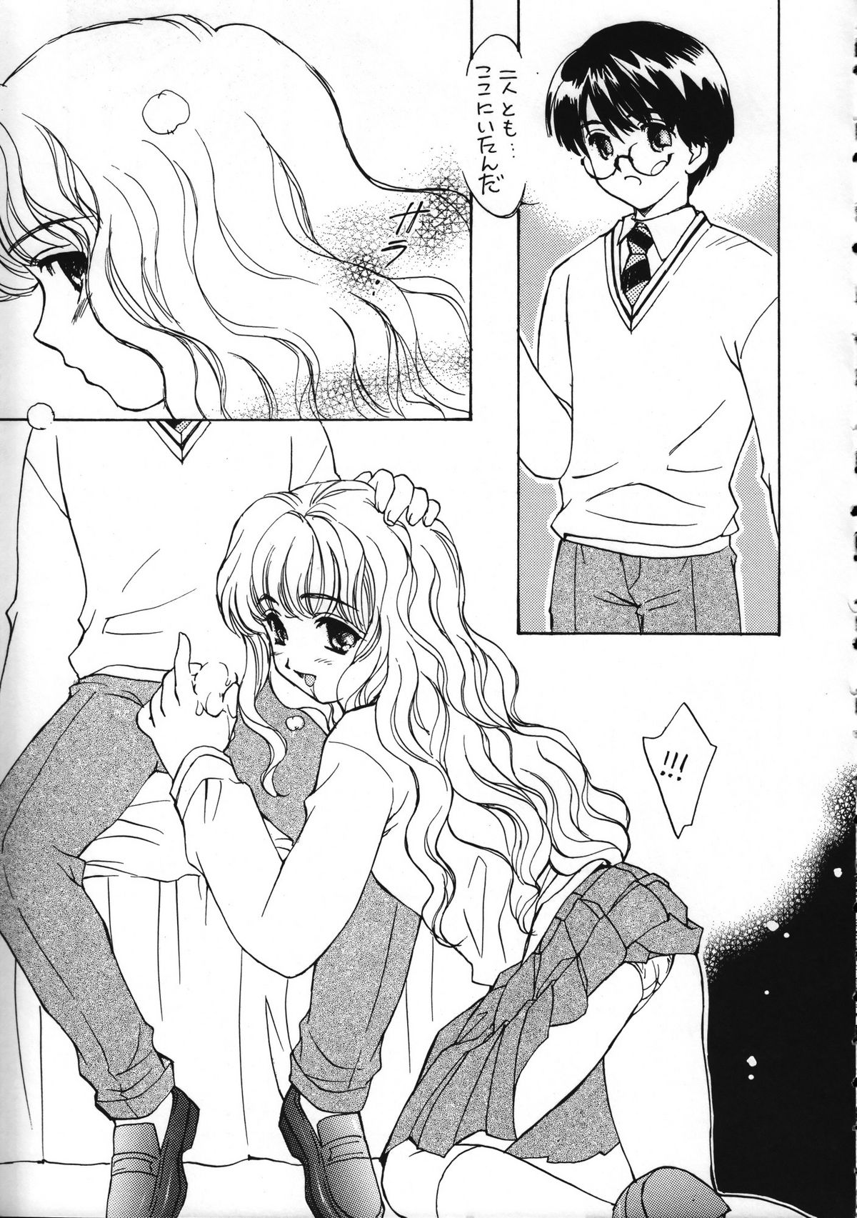 (C63) [スカポン堂 (香川友信, 矢野たくみ)] Ha-To (ハリー・ポッター)