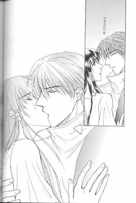 Jubei x Kadsuki-Suj Rein