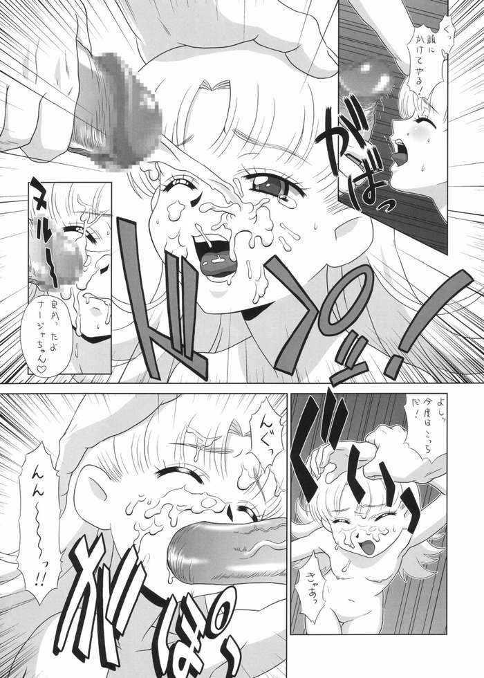[One Shot (槍衣七五三太)] One Shot (明日のナージャ)
