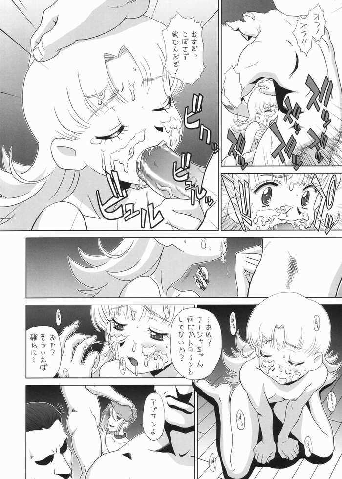 [One Shot (槍衣七五三太)] One Shot (明日のナージャ)
