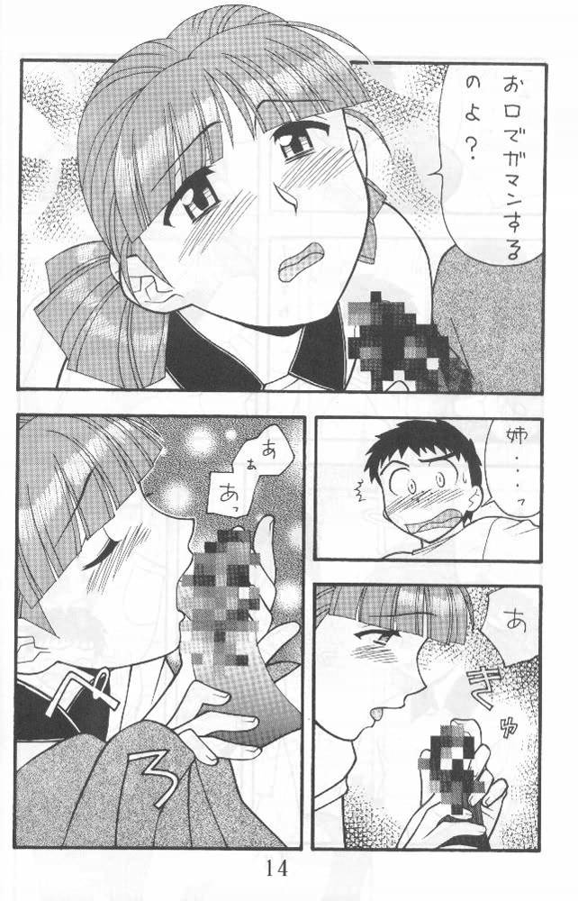 アナザーラブ2ママ（本当のラブストーリー）