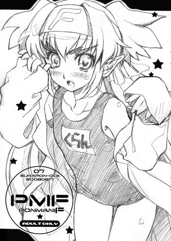 (C74) [スカポン堂 (矢野たくみ)] PMF (マクロスFRONTIER)