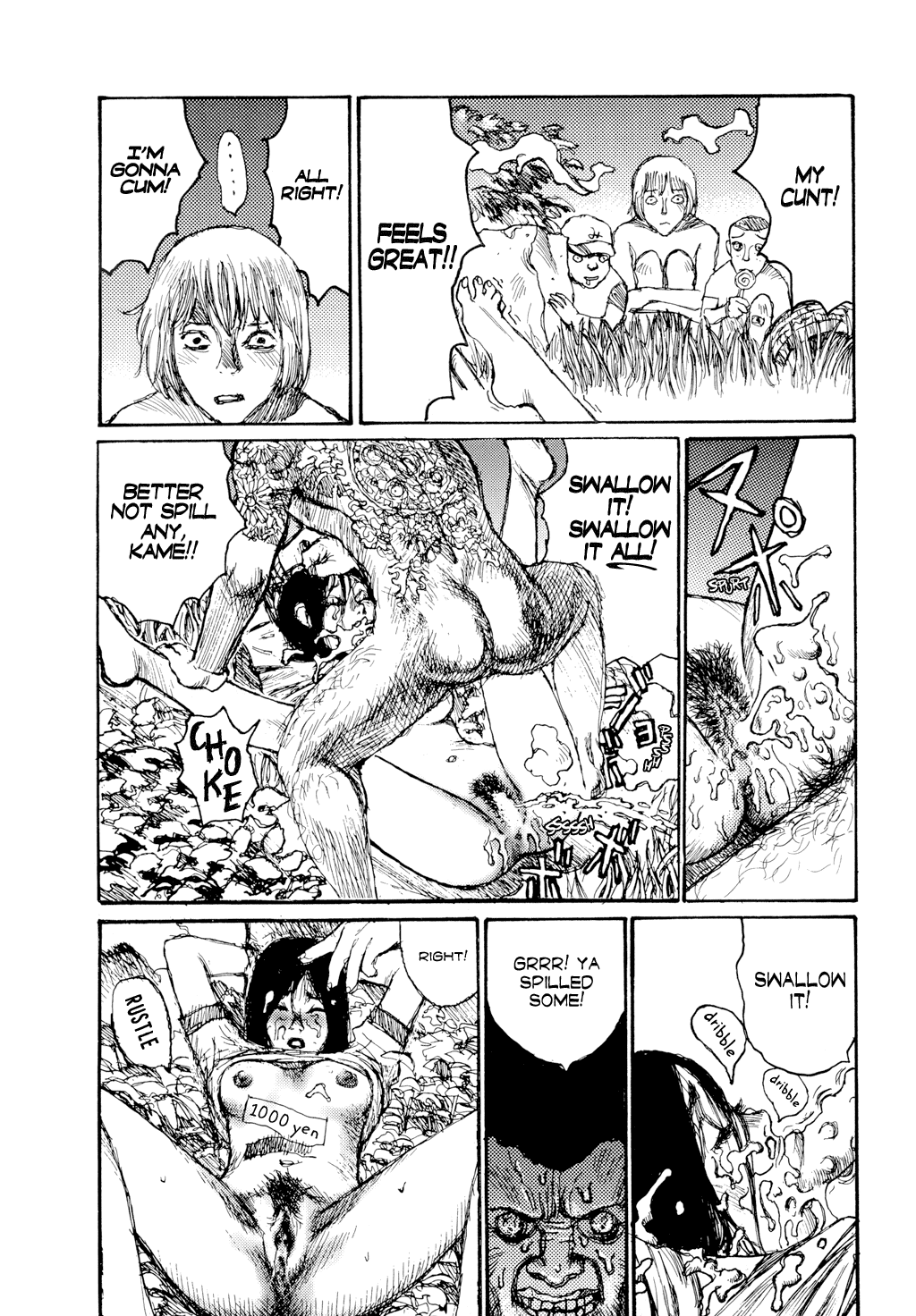 振動し続ける[松本次郎]