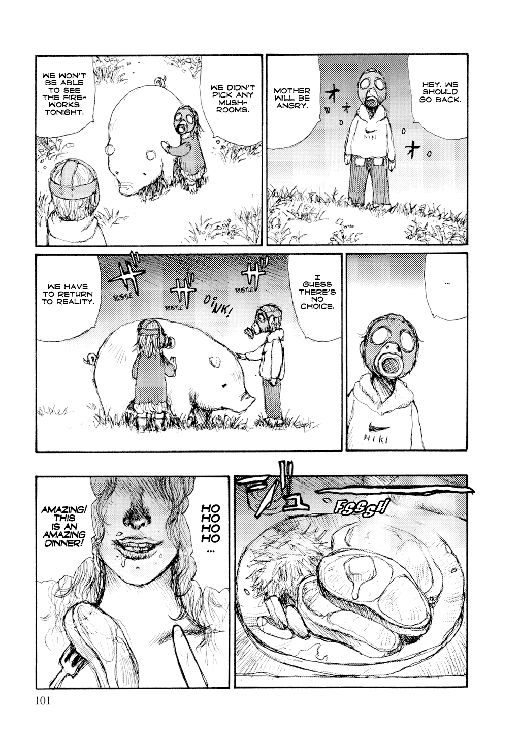 振動し続ける[松本次郎]