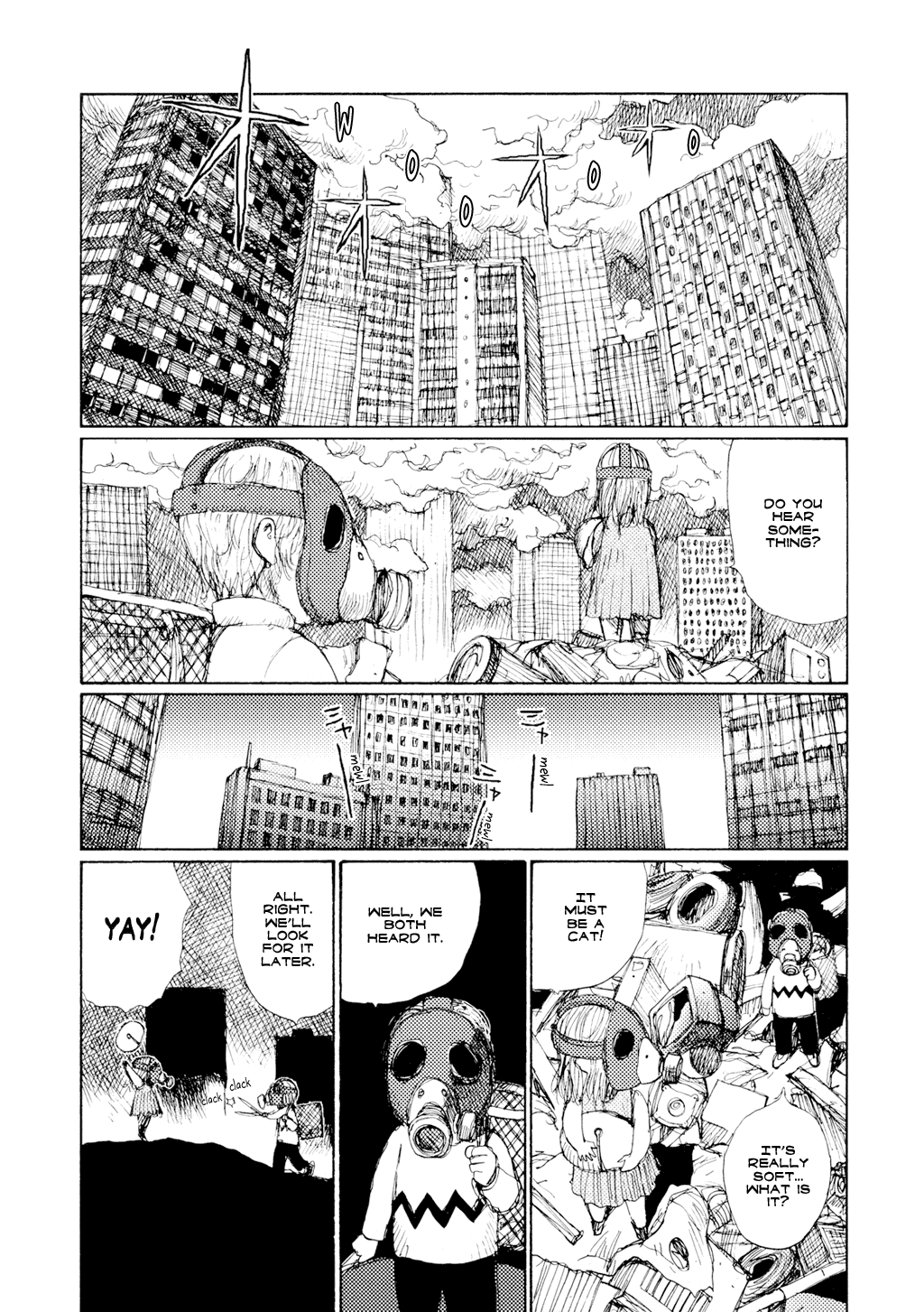 振動し続ける[松本次郎]