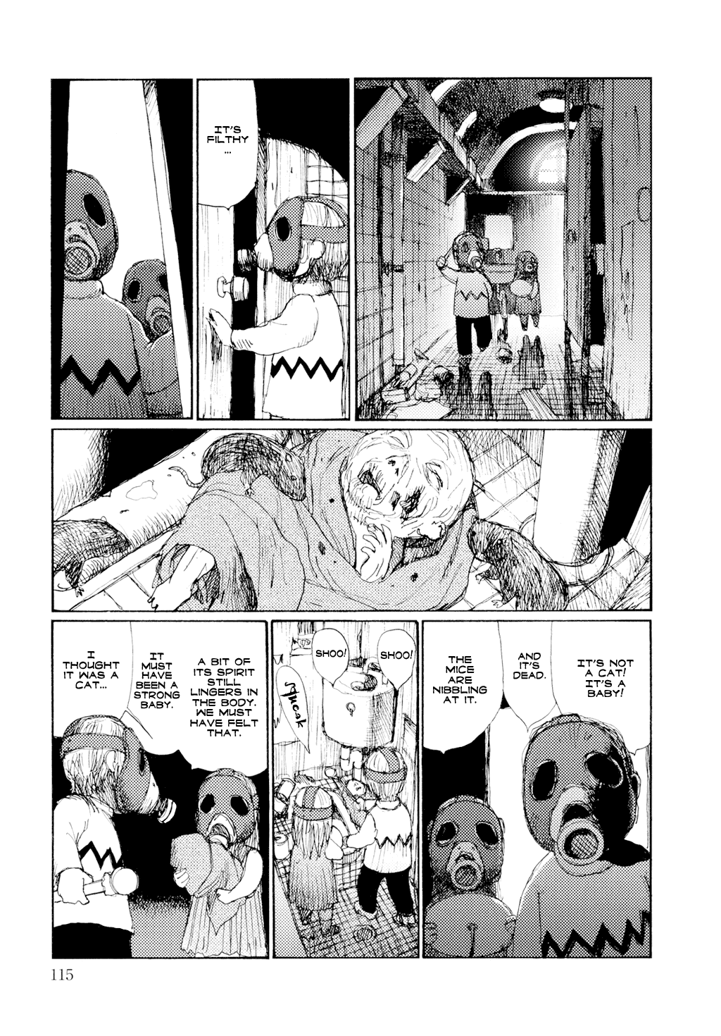 振動し続ける[松本次郎]