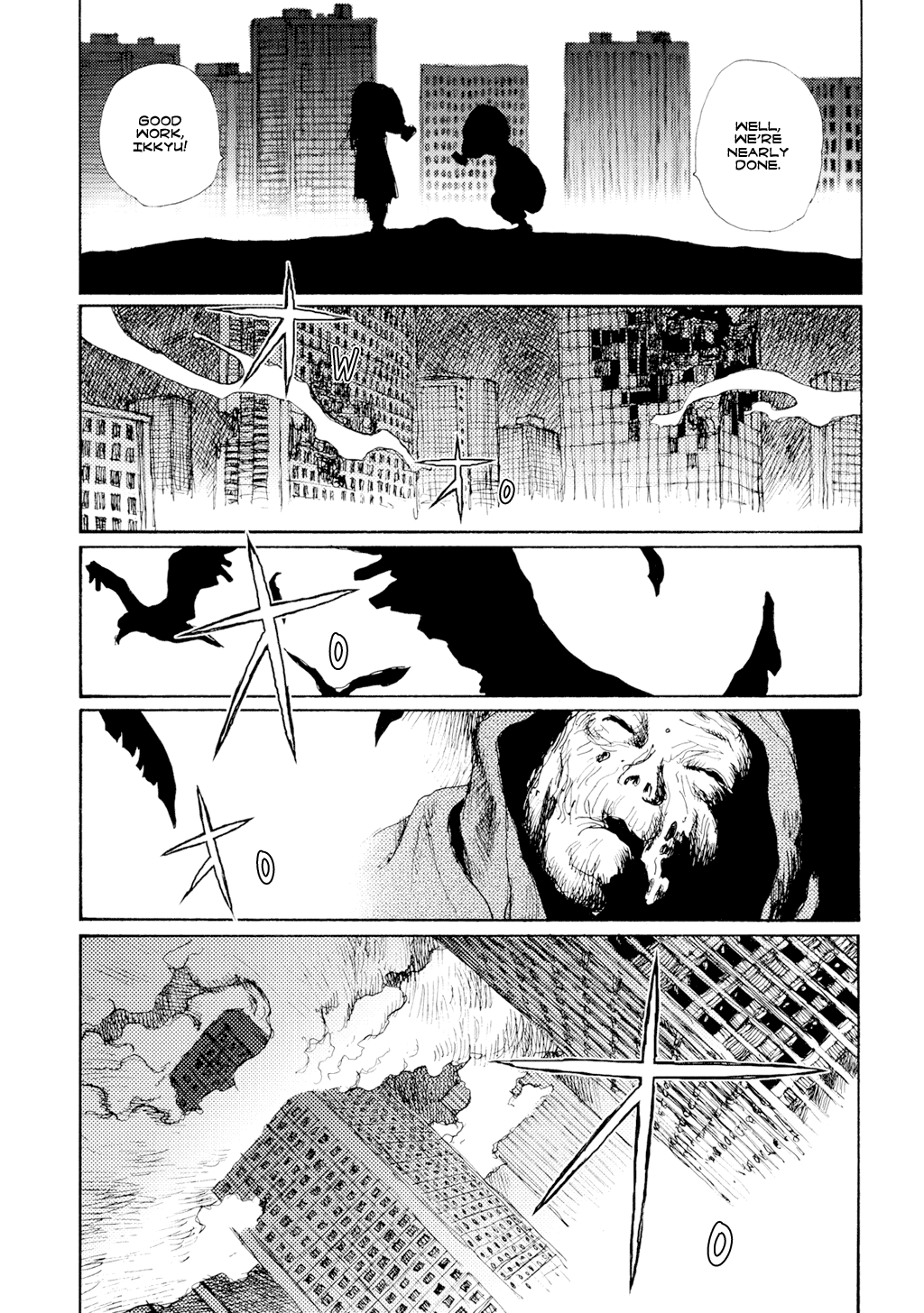 振動し続ける[松本次郎]