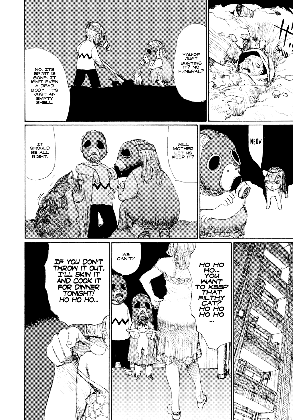 振動し続ける[松本次郎]