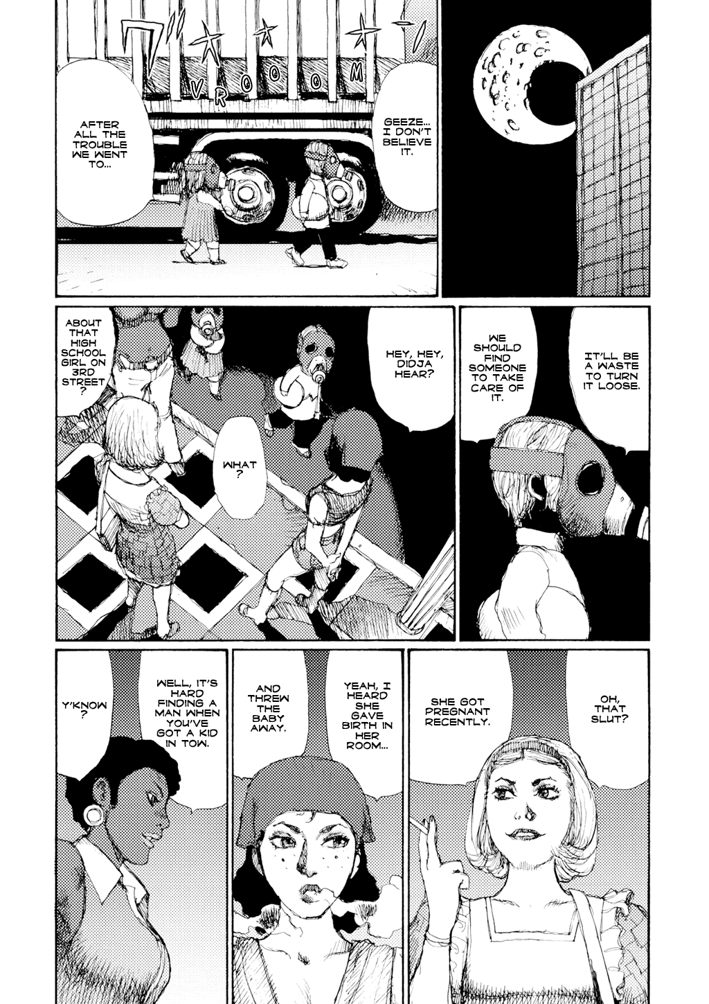 振動し続ける[松本次郎]