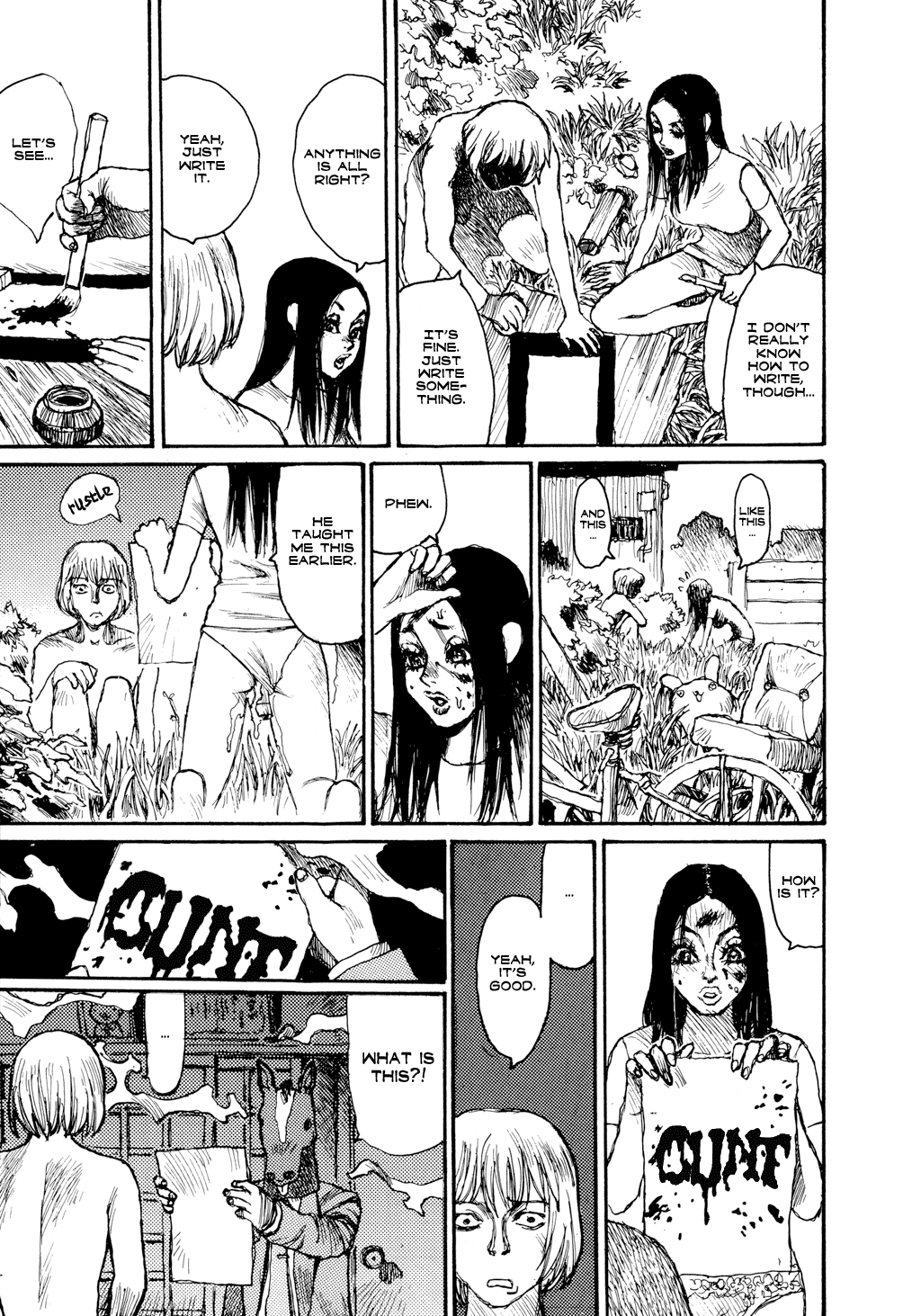 振動し続ける[松本次郎]