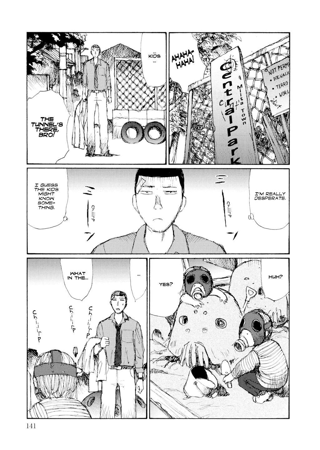 振動し続ける[松本次郎]