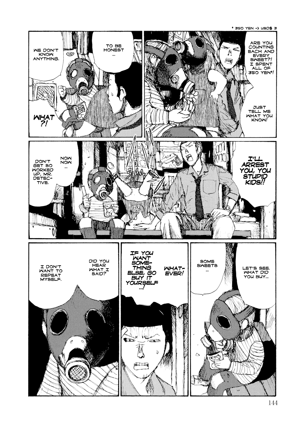 振動し続ける[松本次郎]