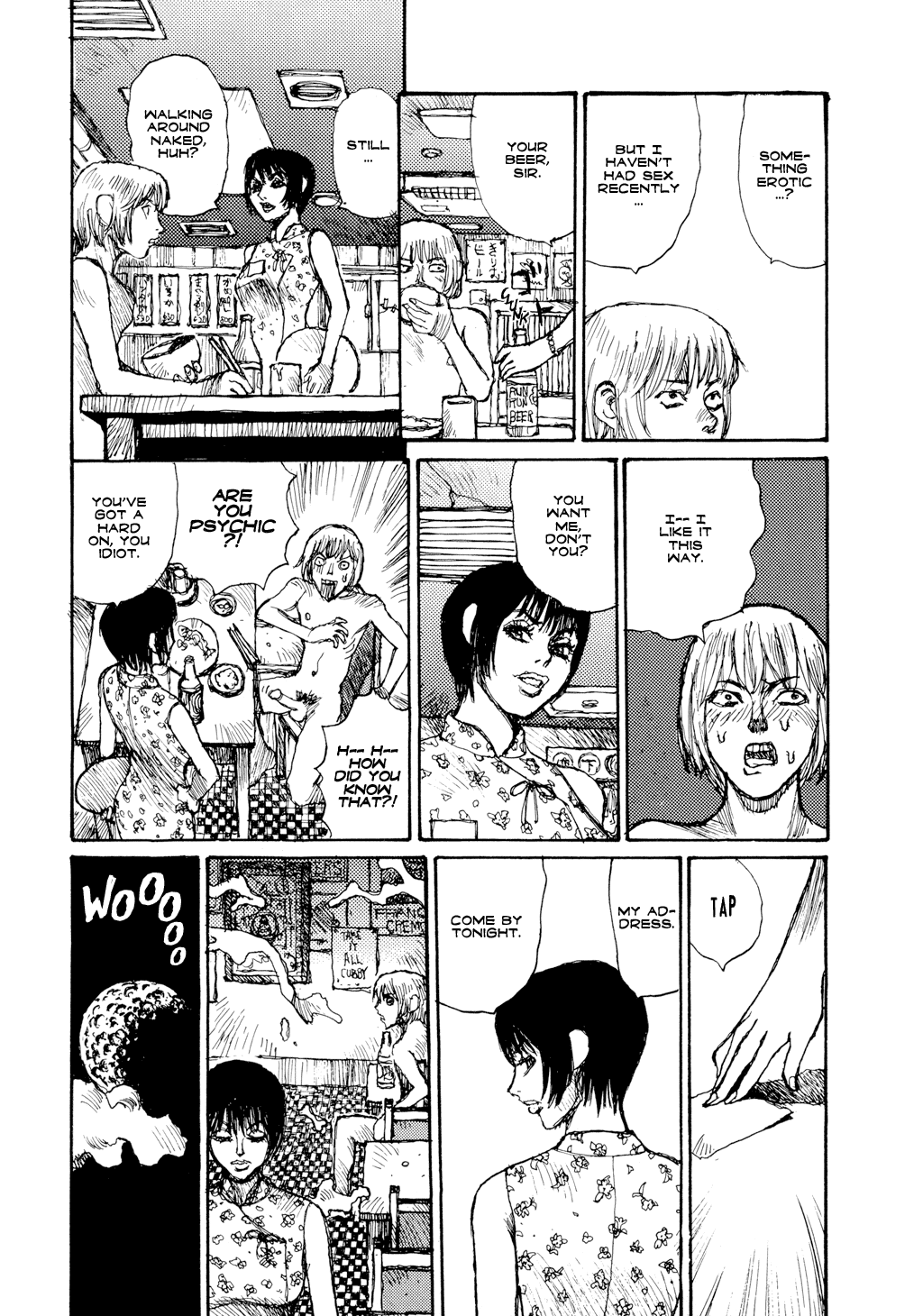 振動し続ける[松本次郎]