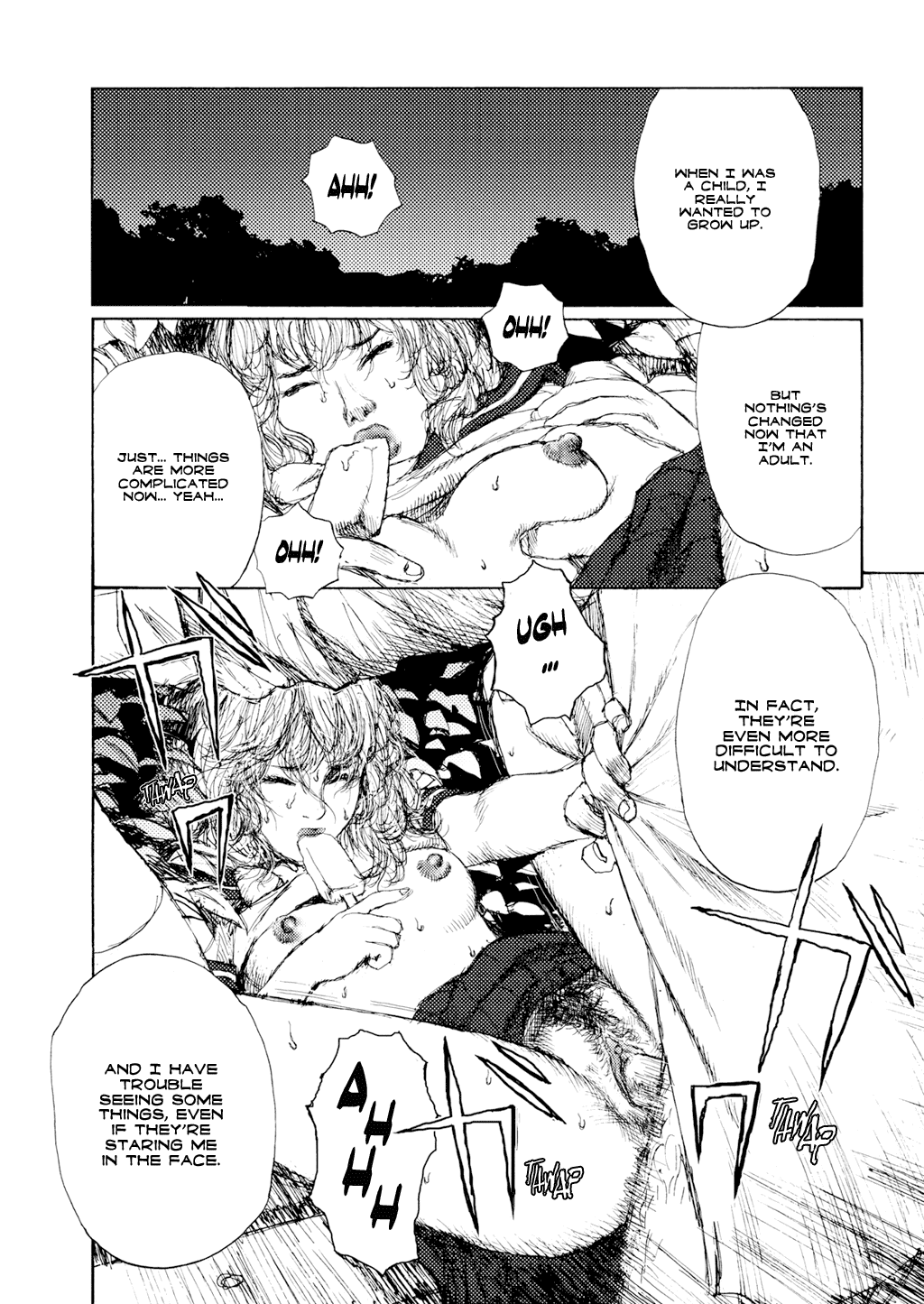 振動し続ける[松本次郎]