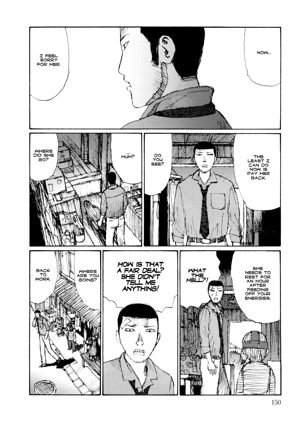 振動し続ける[松本次郎]