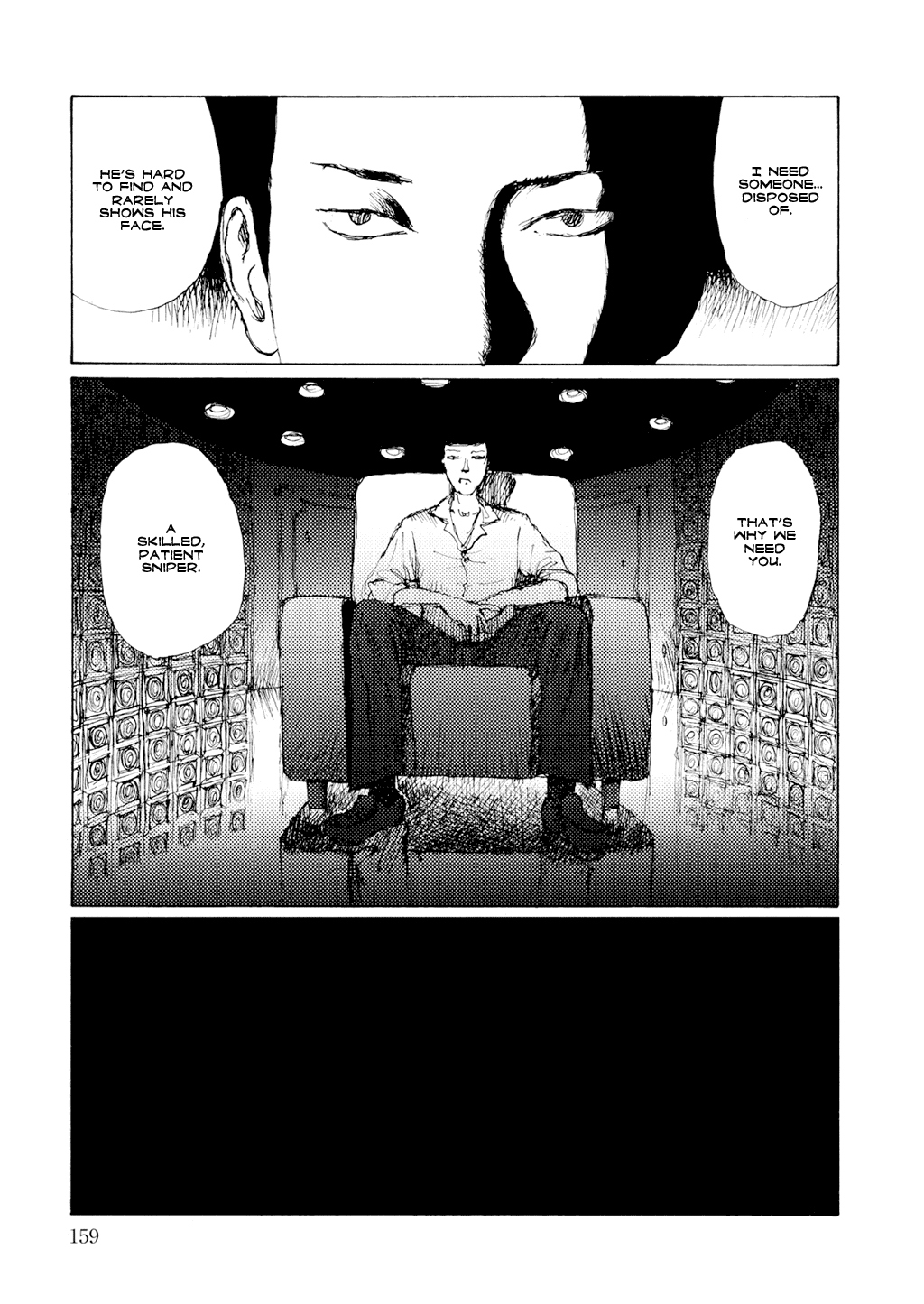 振動し続ける[松本次郎]