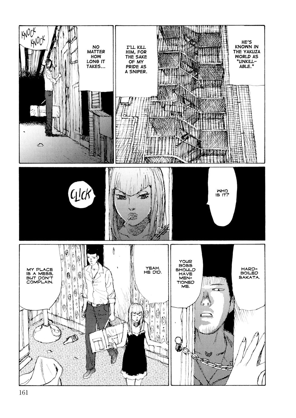 振動し続ける[松本次郎]