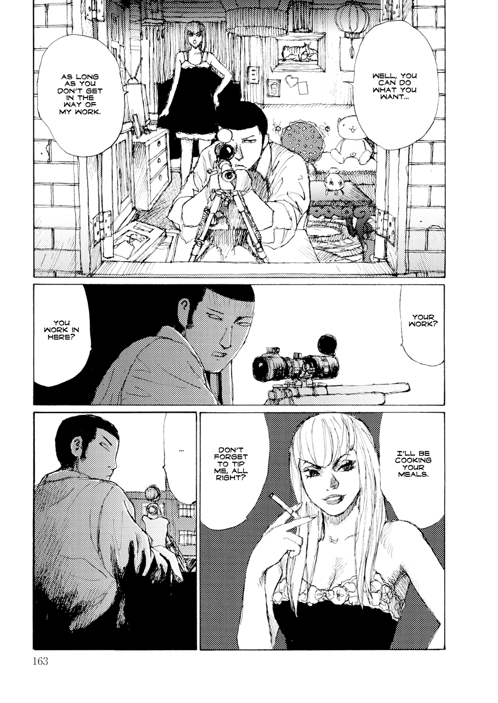 振動し続ける[松本次郎]