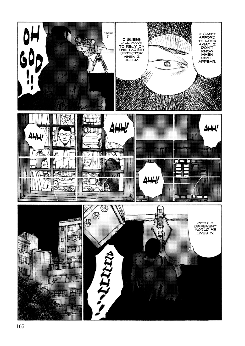 振動し続ける[松本次郎]