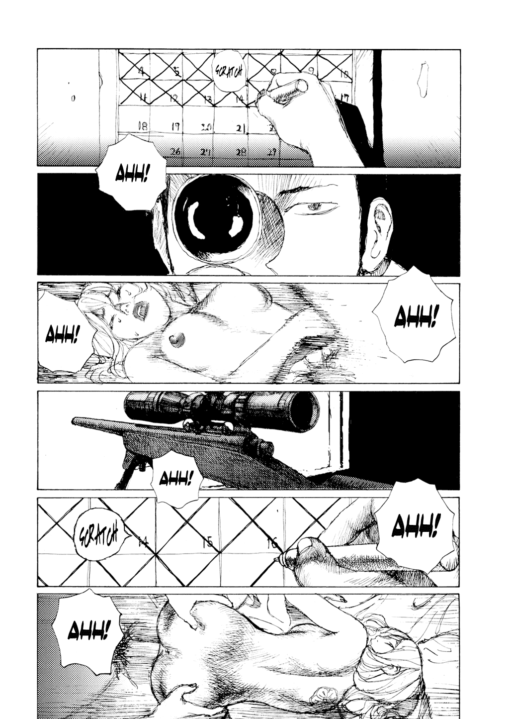 振動し続ける[松本次郎]