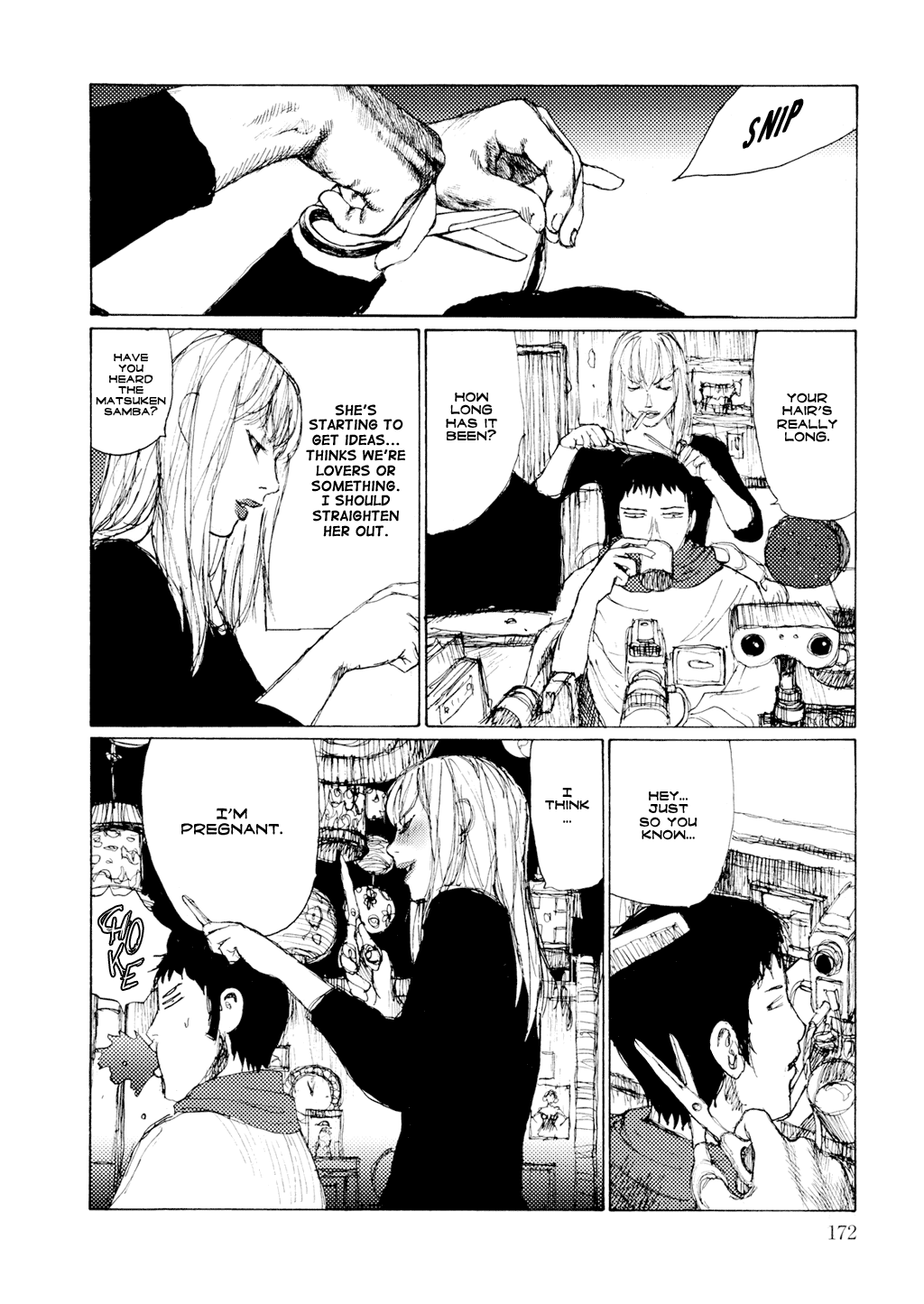 振動し続ける[松本次郎]