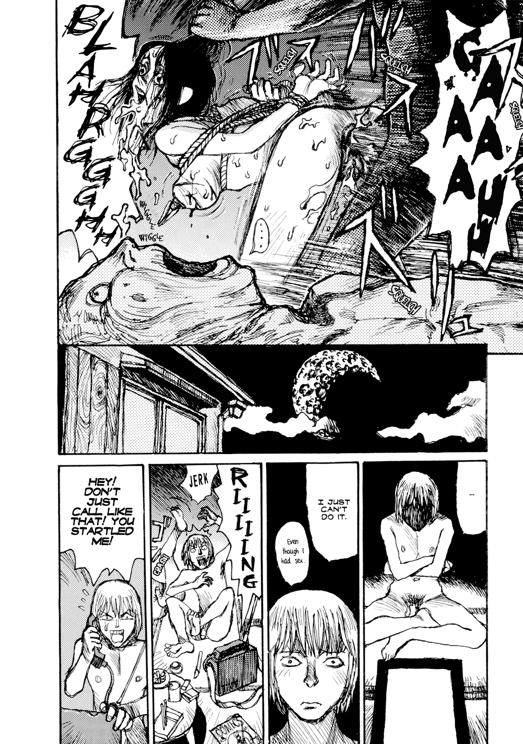 振動し続ける[松本次郎]