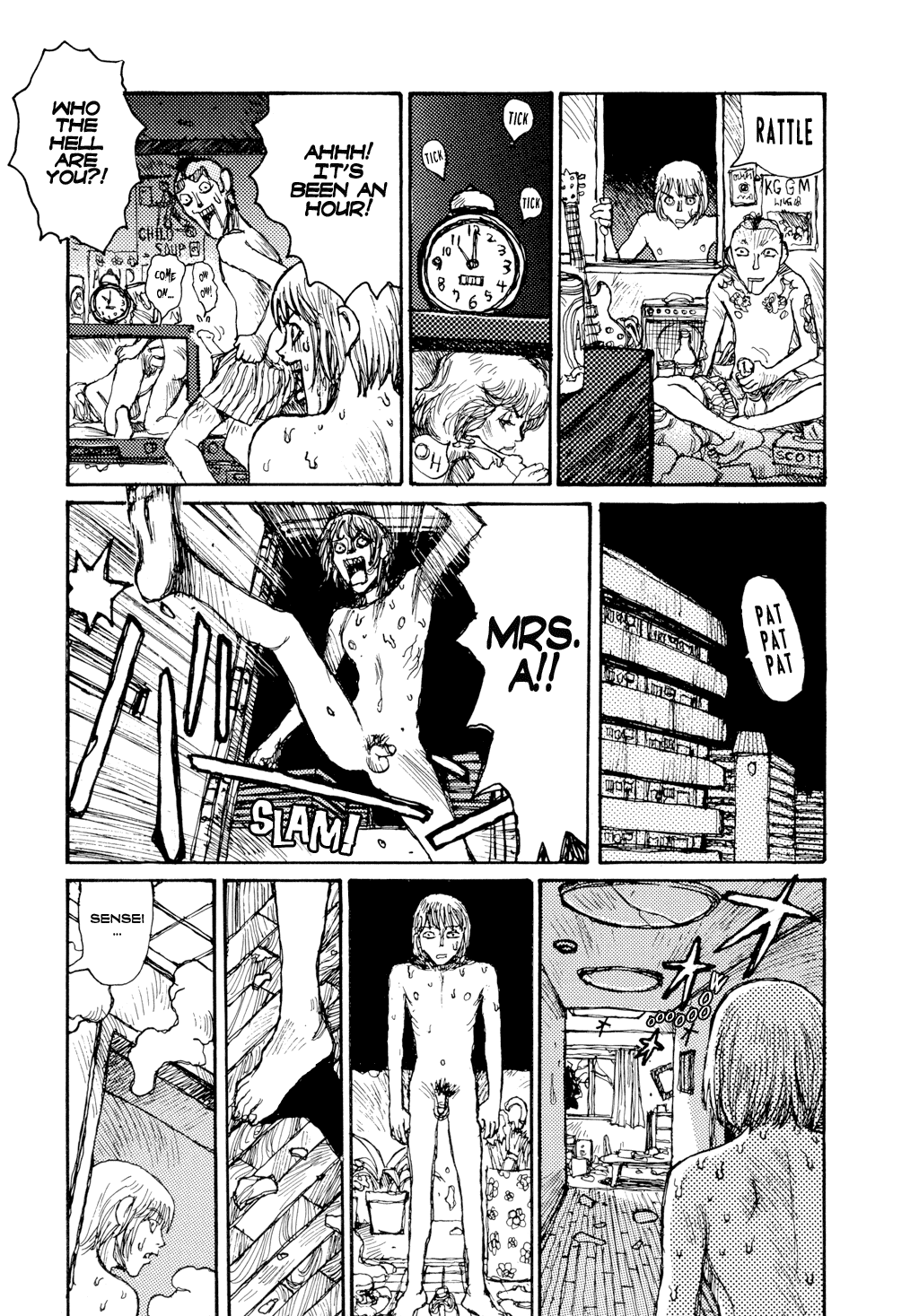 振動し続ける[松本次郎]