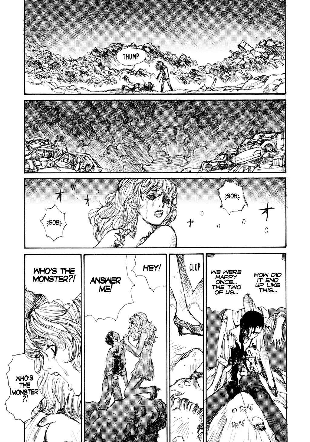 振動し続ける[松本次郎]